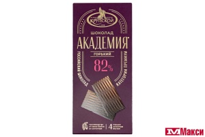 ШОКОЛАД "АКАДЕМИЯ" ГОРЬКИЙ ПОРЦИОННЫЙ 82% КАКАО 88Г (КРУПСКАЯ) 