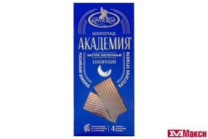 ШОКОЛАД "АКАДЕМИЯ" ЭКСТРАМОЛОЧНЫЙ ПОРЦИОННЫЙ 88Г (КРУПСКАЯ)