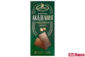 ШОКОЛАД "АКАДЕМИЯ" ЭКСТРАМОЛОЧНЫЙ ПОРЦИОННЫЙ С ФУНДУКОМ 88Г (КРУПСКАЯ)
