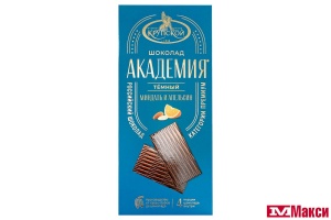 ШОКОЛАД "АКАДЕМИЯ" ТЕМНЫЙ ПОРЦИОННЫЙ С АПЕЛЬСИНОМ И МИНДАЛЕМ 88Г (КРУПСКАЯ)
