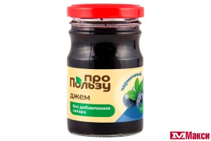 ДЖЕМ ЧЕРНИЧНЫЙ БЕЗ САХАРА 210Г СТ/Б (ПРОПОЛЬЗУ)