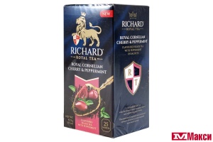 ЧАЙ "RICHARD" ROYAL CORNELIAN CHERRY & PEPPERMINT ЧЕРНЫЙ 25ПАКЕТИКОВ (МАЙ)