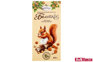 ШОКОЛАД "БЕЛОЧКА" ЭКСТРАМОЛОЧНЫЙ С ЦЕЛЬНЫМ ФУНДУКОМ 100Г (КРУПСКАЯ)