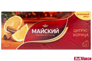 ЧАЙ "МАЙСКИЙ" ЦИТРУС-КОРИЦА ЧЕРНЫЙ 25ПАКЕТИКОВ (МАЙ)