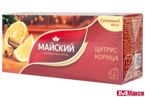 ЧАЙ "МАЙСКИЙ" ЦИТРУС-КОРИЦА ЧЕРНЫЙ 25ПАКЕТИКОВ (МАЙ)
