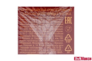 ЧАЙ "МАЙСКИЙ" ЦИТРУС-КОРИЦА ЧЕРНЫЙ 25ПАКЕТИКОВ (МАЙ)