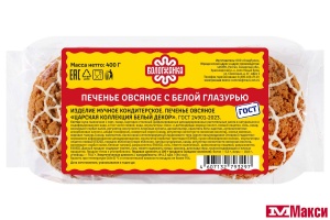 ПЕЧЕНЬЕ "ЦАРСКАЯ КОЛЛЕКЦИЯ" БЕЛЫЙ ДЕКОР ОВСЯНОЕ 340Г (ВОЛОГЖАНКА)