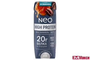 КОКТЕЙЛЬ МОЛОЧНЫЙ "NEO" ОБЕЗЖИРЕННЫЙ 20Г БЕЛКА 260Г (ВИММ-БИЛЛЬ-ДАНН) (БЗМЖ)(карамель-латте)