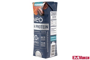 КОКТЕЙЛЬ МОЛОЧНЫЙ "NEO" ОБЕЗЖИРЕННЫЙ 20Г БЕЛКА 260Г (ВИММ-БИЛЛЬ-ДАНН) (БЗМЖ)(карамель-латте)