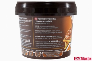 МОЛОКО СГУЩЕНОЕ "ВОЛОКОНОВСКОЕ" ВАРЕНОЕ С САХАРОМ 8,5% 400Г ПЛ/Б (БЕЛГОРОД)(БЗМЖ)