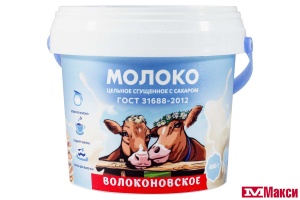 МОЛОКО СГУЩ.(БЕЛГОРОД) "ВОЛОКОНОВСКОЕ" ЦЕЛЬНОЕ С САХАРОМ 8,5% 400Г ПЛ/Б (БЗМЖ)