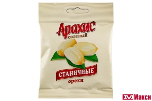АРАХИС "СТАНИЧНЫЕ" СОЛЕНЫЙ 35Г