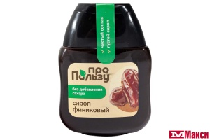 СИРОП "ПРОПОЛЬЗУ" ФИНИКОВЫЙ 240Г