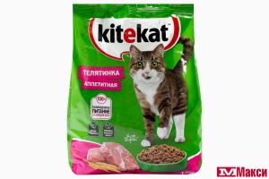 КОРМ ДЛЯ КОШЕК "КИТИКЕТ" 1,3КГ(телятинка аппетитная)