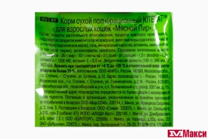 КОРМ ДЛЯ КОШЕК "КИТИКЕТ" 1,3КГ(мясной пир)