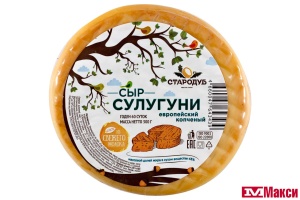 СЫР "СУЛУГУНИ ЕВРОПЕЙСКИЙ" КОПЧЕНЫЙ 45% 300Г (СТАРОДУБ) (БЗМЖ)