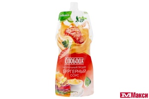 СОУС МАЙОНЕЗНЫЙ "СЛОБОДА" БУРГЕРНЫЙ 60% 200МЛ ДОЙ-ПАК