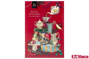 ЧАЙ "RICHARD" HAPPY HOLIDAYS! TEA ASSORTMENT АССОРТИ 10ПАКЕТИКОВ (МАЙ)