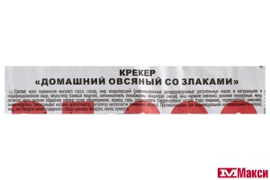 КРЕКЕР "ДОМАШНИЙ" ОВСЯНЫЙ СО ЗЛАКАМИ (СЛАДКАЯ СЛОБОДА) 