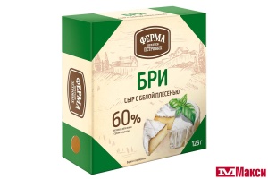 СЫР "БРИ" С БЕЛОЙ ПЛЕСЕНЬЮ 60% 125Г (ФЕРМА БРАТЬЕВ ПЕТРОВЫХ) (БЗМЖ)