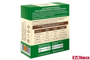 СЫР "БРИ" С БЕЛОЙ ПЛЕСЕНЬЮ 60% 125Г (ФЕРМА БРАТЬЕВ ПЕТРОВЫХ) (БЗМЖ)