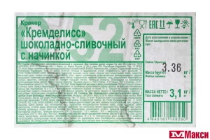 КРЕКЕР "КРЕМДЕЛИСС" ШОКОЛАДНО-СЛИВОЧНЫЙ С НАЧИНКОЙ (ДЫМКА)