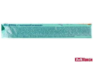 ПЕЧЕНЬЕ "С ТВОРОЖНОЙ НАЧИНКОЙ" 240Г (УРА КОНДИТЕРЫ)