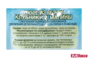 ПЮРЕ "ФРУМКА" ЯБЛОКО-КЛУБНИКА-МАЛИНА 90Г ДОЙ-ПАК (КОМПЛЕКС-АГРО)