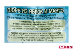 ПЮРЕ "ФРУМКА" ЯБЛОКО-МАНГО 90Г ДОЙ-ПАК (КОМПЛЕКС-АГРО)