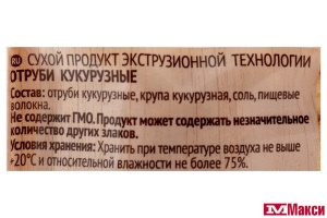 ОТРУБИ "НА ЗДОРОВЬЕ!" КУКУРУЗНЫЕ 175Г (КАДНИКОВ) 