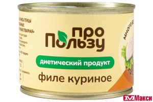 ГРУДКА КУРИНАЯ ОТВАРНАЯ "ПРОПОЛЬЗУ" 200Г Ж/Б