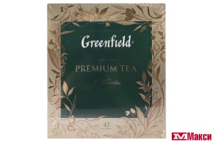 ЧАЙ "GREENFIELD" PREMIUM TEA COLLECTION 9 ВИДОВ 45ПАК 75,5Г (ОРИМИ-ТРЭЙД)
