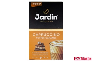 КОФЕЙНЫЙ НАПИТОК "JARDIN" КАПУЧИНО ТОФФИ 18ГХ8ШТ (ОРИМИ-ТРЭЙД)