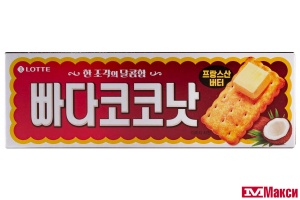 ПЕЧЕНЬЕ "BUTTER COCONUT" КОКОСОВОЕ 100Г (ЛОТТЕ)