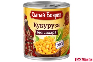 КУКУРУЗА БЕЗ САХАРА 340Г Ж/Б (СЫТЫЙ БОЯРИН)