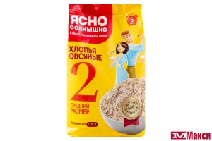 ХЛОПЬЯ ОВСЯНЫЕ "ЯСНО СОЛНЫШКО" №2 300Г