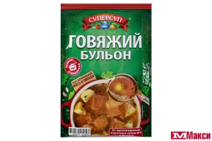 БУЛЬОН "СУПЕРСУП" ГОВЯЖИЙ 65Г (РУССКИЙ ПРОДУКТ)