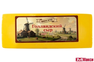 СЫР "ГОЛЛАНДСКИЙ" 45% БРУС (BOSCONE) (БЗМЖ)[средн вес 4]
