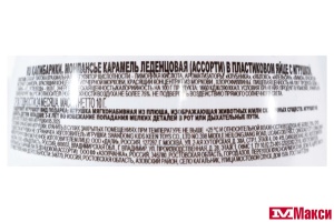 ЯЙЦО "МЯУШКИ/КАПИБАРИКИ" С МОНПАНСЬЕ И ИГРУШКОЙ 10Г (DANLI)