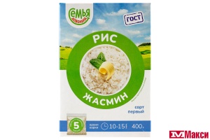 КРУПА РИС ДЛИННОЗЕРНЫЙ "ЖАСМИН" 5Х80Г ВАРОЧНЫЕ ПАКЕТЫ (СЕМЬЯ ДОВОЛЬНА)