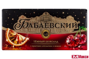 ШОКОЛАД "БАБАЕВСКИЙ" ТЕМНЫЙ С КРАНЧАМИ АПЕЛЬСИНА И ВИШНИ 85Г