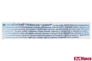 СОУС МАЙОНЕЗНЫЙ "СДОБРИ" ПРОВАНСАЛЬ 40% 350Г ДОЙ-ПАК (НМЖК)