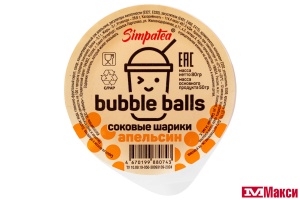 ШАРИКИ СОКОВЫЕ "BUBBLE BALS" АПЕЛЬСИН 80Г ДИП-ПОТ (SIMPATEA)