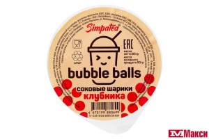 ШАРИКИ СОКОВЫЕ "BUBBLE BALS" КЛУБНИКА 80Г ДИП-ПОТ (SIMPATEA)