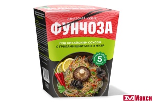 ВЕРМИШЕЛЬ Б/П ФУНЧОЗА ПОД КИТАЙСКИМ СОУСОМ С ГРИБАМИ ШИИТАКЕ И МУЭР 120Г