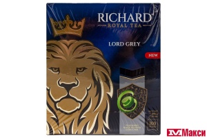 ЧАЙ "RICHARD" LORD GREY ЧЕРНЫЙ АРОМАТИЗИРОВАННЫЙ 100ПАКЕТИКОВ-САШЕТ (МАЙ)
