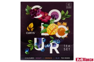 ЧАЙ "CURTIS" COLOUR TEA SET АССОРТИ 45ПАКЕТИКОВ (МАЙ)