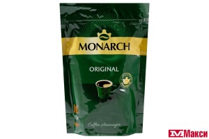 КОФЕ СУБЛИМИРОВАННЫЙ "MONARCH" ORIGINAL 170Г ПАКЕТ (JDE)