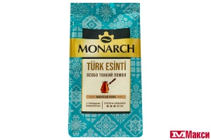 КОФЕ "MONARCH" TURK ESINTI 90Г ПАКЕТ (JDE)