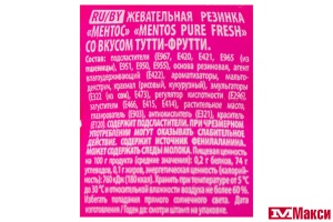 ЖЕВАТЕЛЬНАЯ РЕЗИНКА "MENTOS" PURE FRESH ТУТТИ-ФРУТТИ 30Г (VAN MELLE)